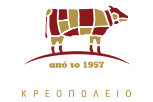 κρεοπωλείο Πετρόπουλος